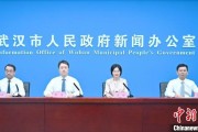 事业顺景武汉加快数据基础制度建设 促公共数据资源开发利用