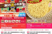 事业顺景“多半桶”成文字游戏，市场给不诚信的白象上了一课