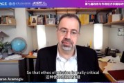事业顺景诺奖得主阿西莫格鲁：人工智能既可能非常有用，也可能极其有害