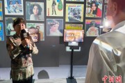 事业顺景重温旧时记忆 “转角遇眷你——眷村文化记忆展”台北开幕