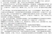 事业顺景不存在“车圈恒大”、唱衰新能源汽车不可取！李云飞“五连问”详解比亚迪负债