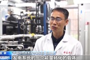 事业顺景在火星上发电 中国团队研究有了新进展