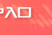 事业顺景HTFX:可持续航空燃料面临主流化挑战