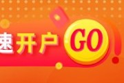 事业顺景光大期货金融类日报6.13