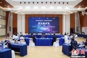 事业顺景沪苏浙环淀山湖区域古镇共谋世界级湖区建设