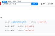 事业顺景王思聪名下熊猫互娱被执行1210万，此前公司已破产