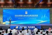 事业顺景2025京杭对话：浙江的“行李箱”有什么？
