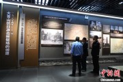 事业顺景（抗战胜利80周年）战胜极端困难——访大青山抗日根据地旧址