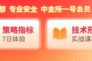 事业顺景国泰君安期货：白银“旗形看涨”，金银比持续修复
