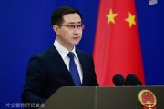 事业顺景中方：高度关注以色列袭击伊朗，愿为推动局势缓和发挥建设性作用