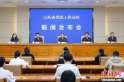 事业顺景2024年山东法院审结各类环资案件1.7万余件 筑牢生态法治防线