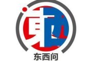 事业顺景东西问｜美国作家贾和普：千年蜀道是文明互鉴“活化石”