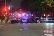 事业顺景美执法部门称已在洛杉矶冲突中逮捕70多人 5名警察受伤