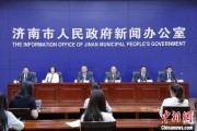 事业顺景济南“颗粒化”精耕人才政策 打造“我在济南刚刚好”城市人才IP