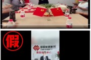 事业顺景国家能源集团严正声明：从未设立任何“拓展中心”等机构