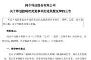 事业顺景002955，将变更为无实控人！明日复牌