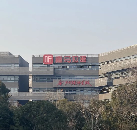 折价“卖身”腾讯音乐(🔀)，喜马拉(⏫)雅的最优解？